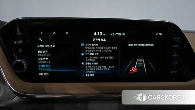 Hyundai Sonata (DN8) id 4641412 из Кореи 21