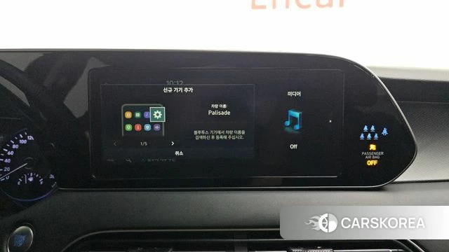 Hyundai Palisade id 4195558 из Кореи 21