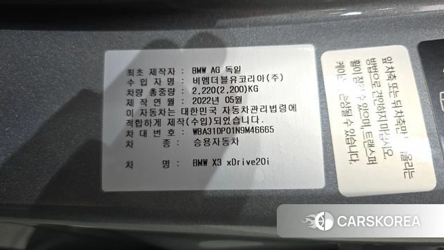 BMW X3 (G01) id 4618798 из Кореи 21