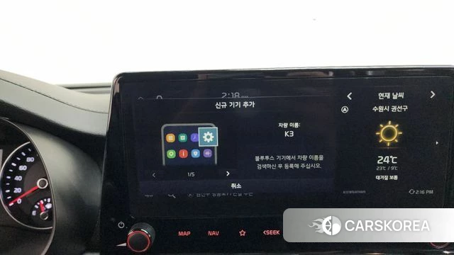 Kia The New K3 2nd generation id 4201089 из Кореи 21