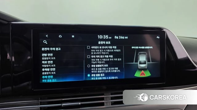 Hyundai The New Grandeur IG id 4736329 из Кореи 21