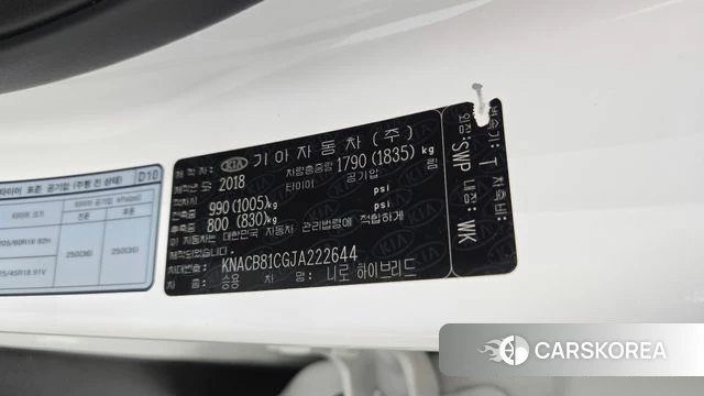 Kia Niro id 4873482 из Кореи 21