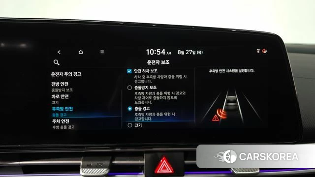 Hyundai Avante (CN7) id 4741627 из Кореи 21