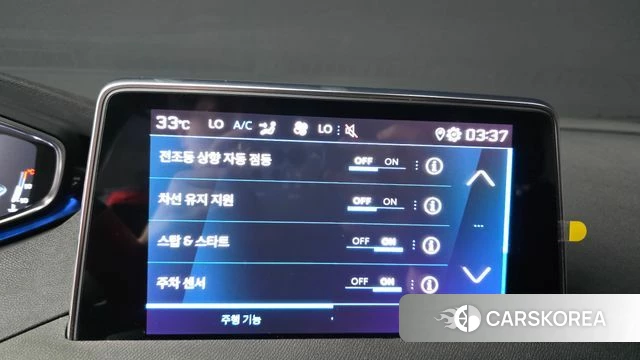 Peugeot 5008 second generation id 4770327 из Кореи 21
