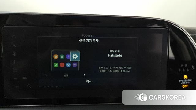 Hyundai Palisade id 4907026 из Кореи 21