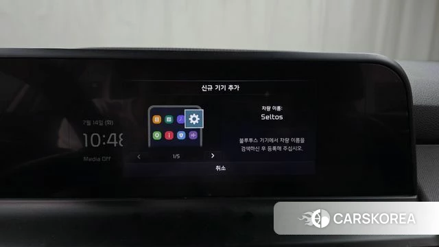 Kia The New Seltos id 4584630 из Кореи 21