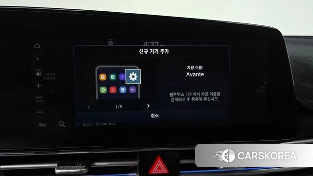 Hyundai Avante Hybrid (CN7) id 4899899 из Кореи 21