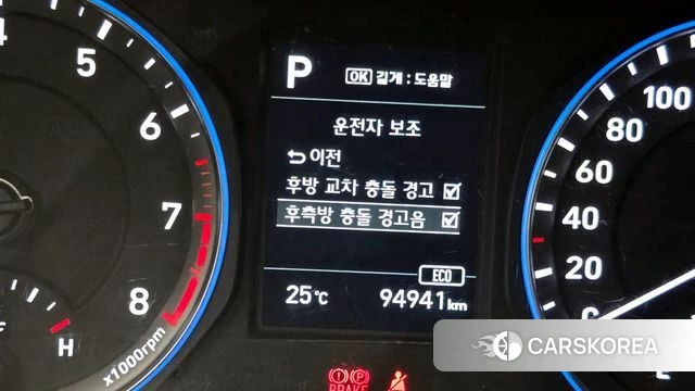 Hyundai Kona id 4403587 из Кореи 21
