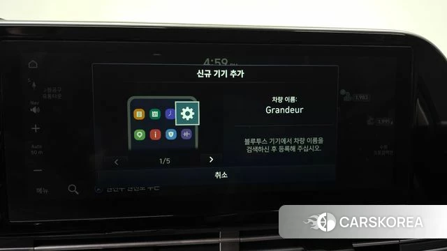 Hyundai The New Grandeur IG id 4429709 из Кореи 21