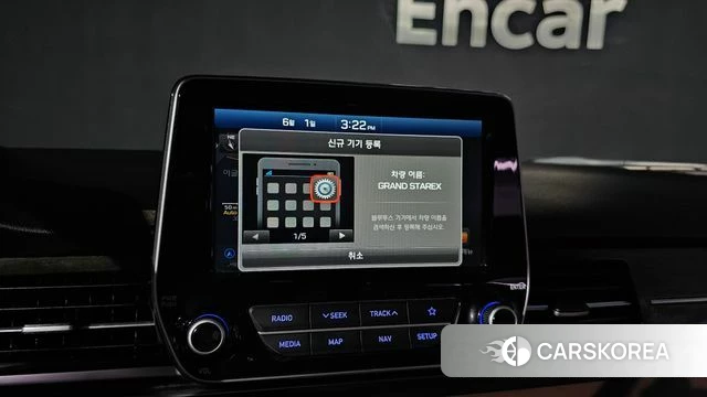 Hyundai The New Grand Starex id 4397626 из Кореи 21