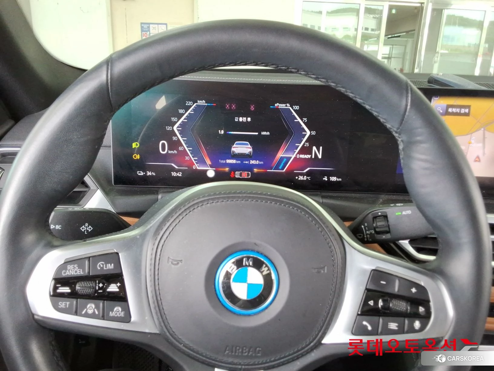 BMW  i4 eDrive40 id 4504425 из Кореи 21
