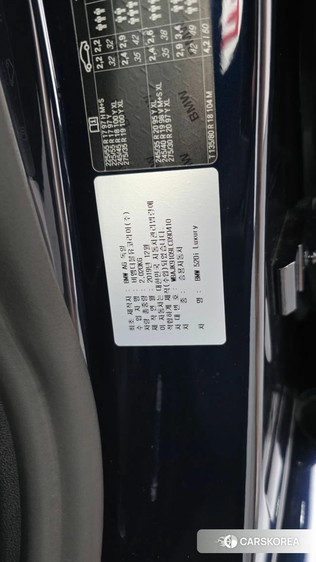 BMW 5 Series (G30) id 4620003 из Кореи 21