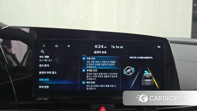 Hyundai The New Avante Hybrid (CN7) id 4539843 из Кореи 21