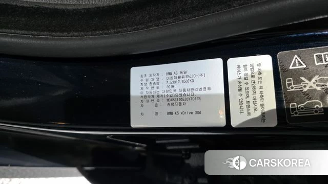 BMW X5 (F15) id 4531073 из Кореи 21