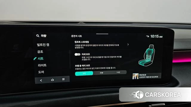 Kia The New K8 id 4853750 из Кореи 21