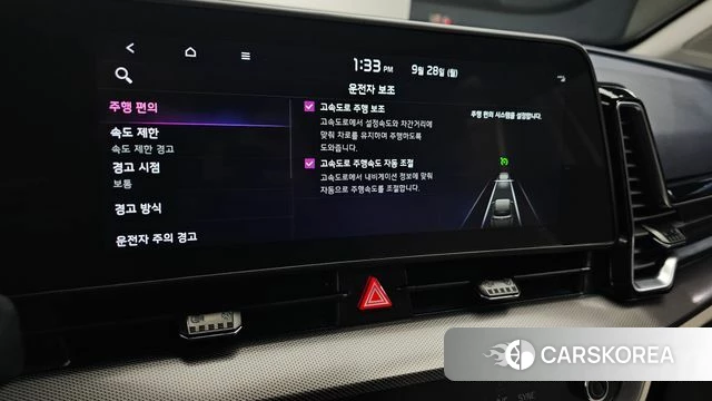 Kia Sportage 5th Generation Hybrid id 4916826 из Кореи 21