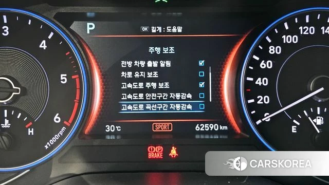 Hyundai Palisade id 4683063 из Кореи 21
