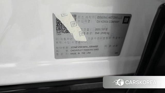 Chevrolet (GM Daewoo) Traverse id 4872754 из Кореи 21