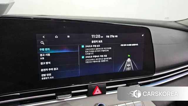 Hyundai Avante (CN7) id 4507829 из Кореи 21
