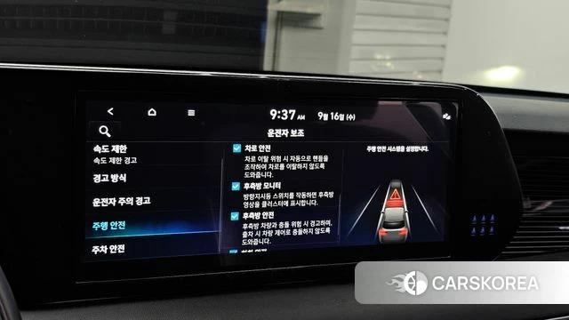Hyundai The New Palisade id 4863200 из Кореи 21