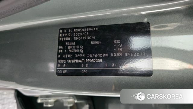 Ssangyong Torres id 4762983 из Кореи 21