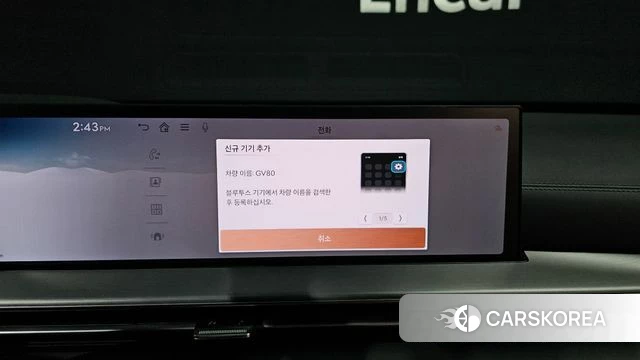 Genesis GV80 id 4533389 из Кореи 21
