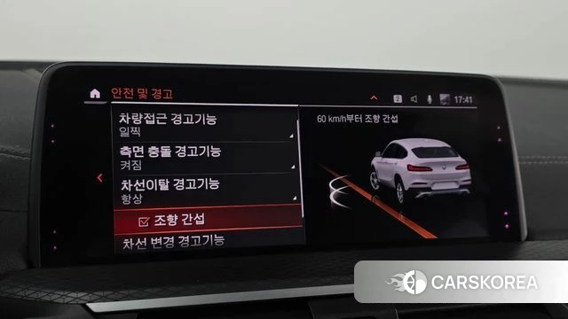 BMW X4 (G02) id 4936999 из Кореи 21