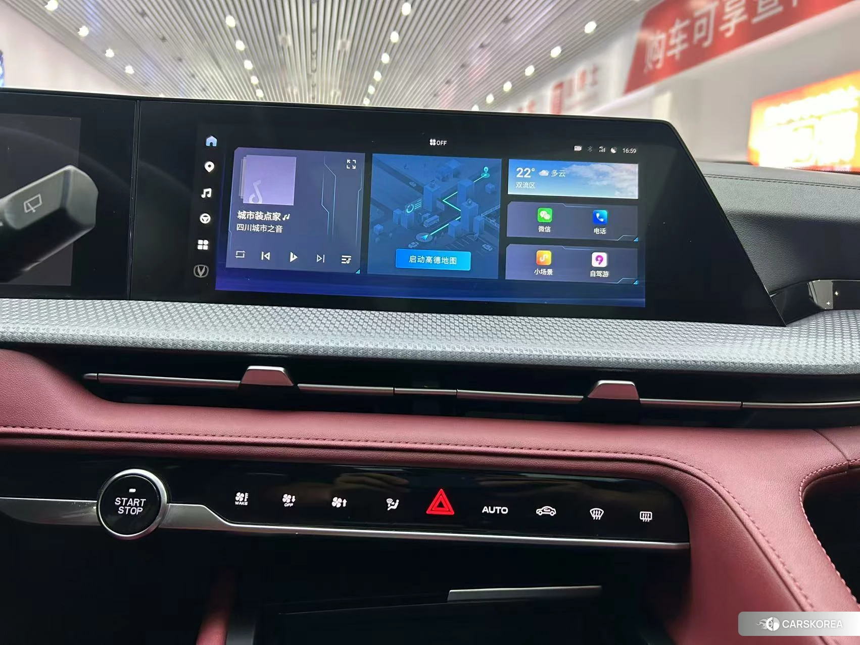 Chang'an CS75 PLUS id 4499041 из Китая 21