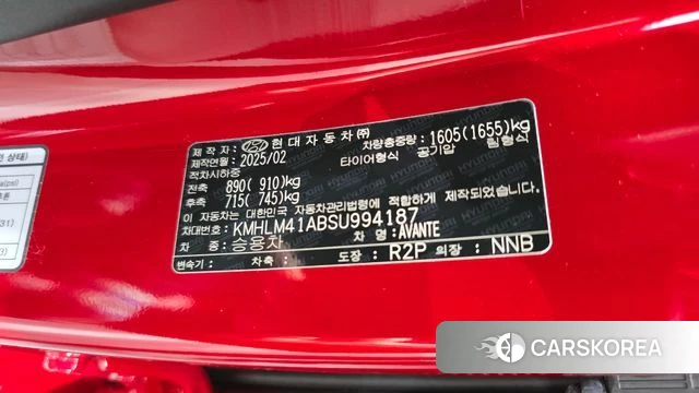 Hyundai The New Avante (CN7) id 4499478 из Кореи 21