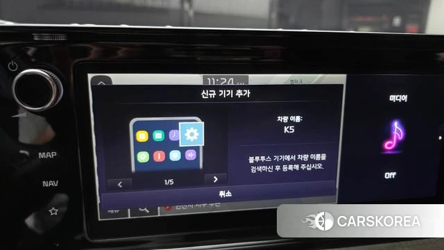 Kia K5 Hybrid 3rd Generation id 4579236 из Кореи 21