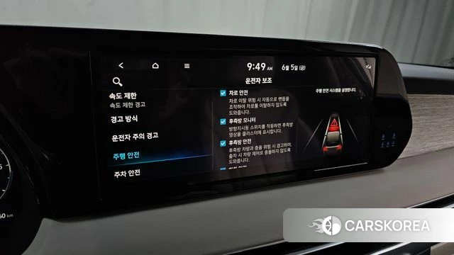 Hyundai The New Palisade id 4415060 из Кореи 21