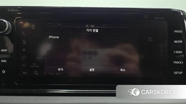 Kia K5 3rd generation id 4250541 из Кореи 21