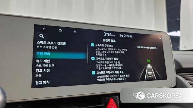 Hyundai Ionic 5 id 4603327 из Кореи 21
