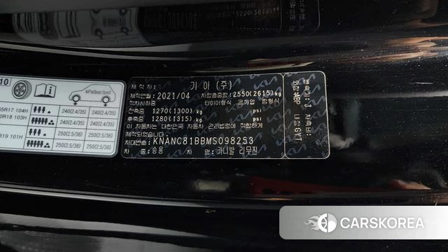 Kia Carnival 4th generation id 4434446 из Кореи 21