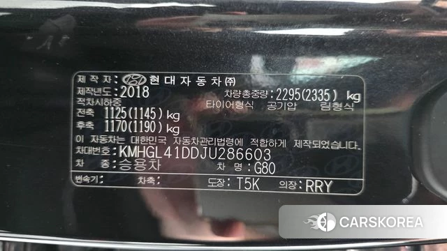 Genesis G80 id 4626369 из Кореи 21