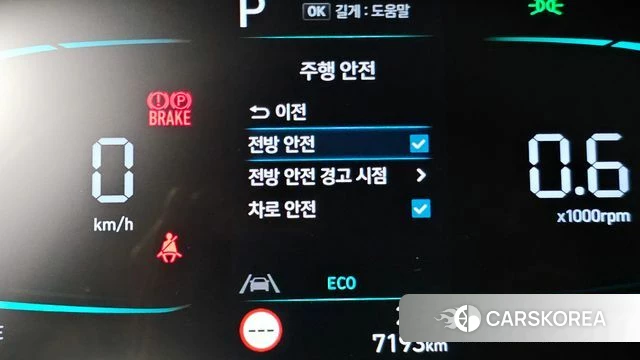 Hyundai Venue id 4607474 из Кореи 21