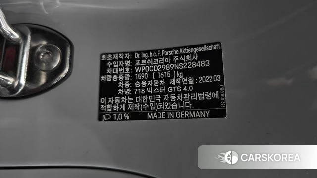 Porsche 718 Boxster id 4343666 из Кореи 21