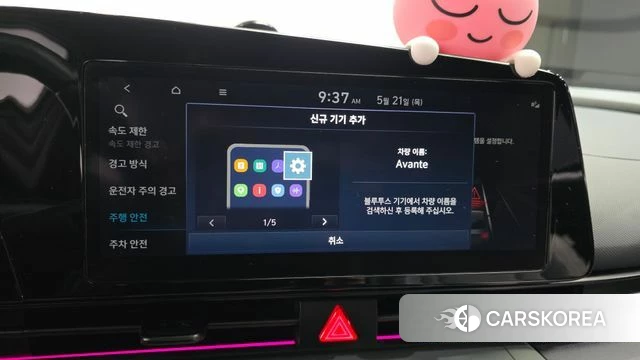 Hyundai The New Avante (CN7) id 4354617 из Кореи 21
