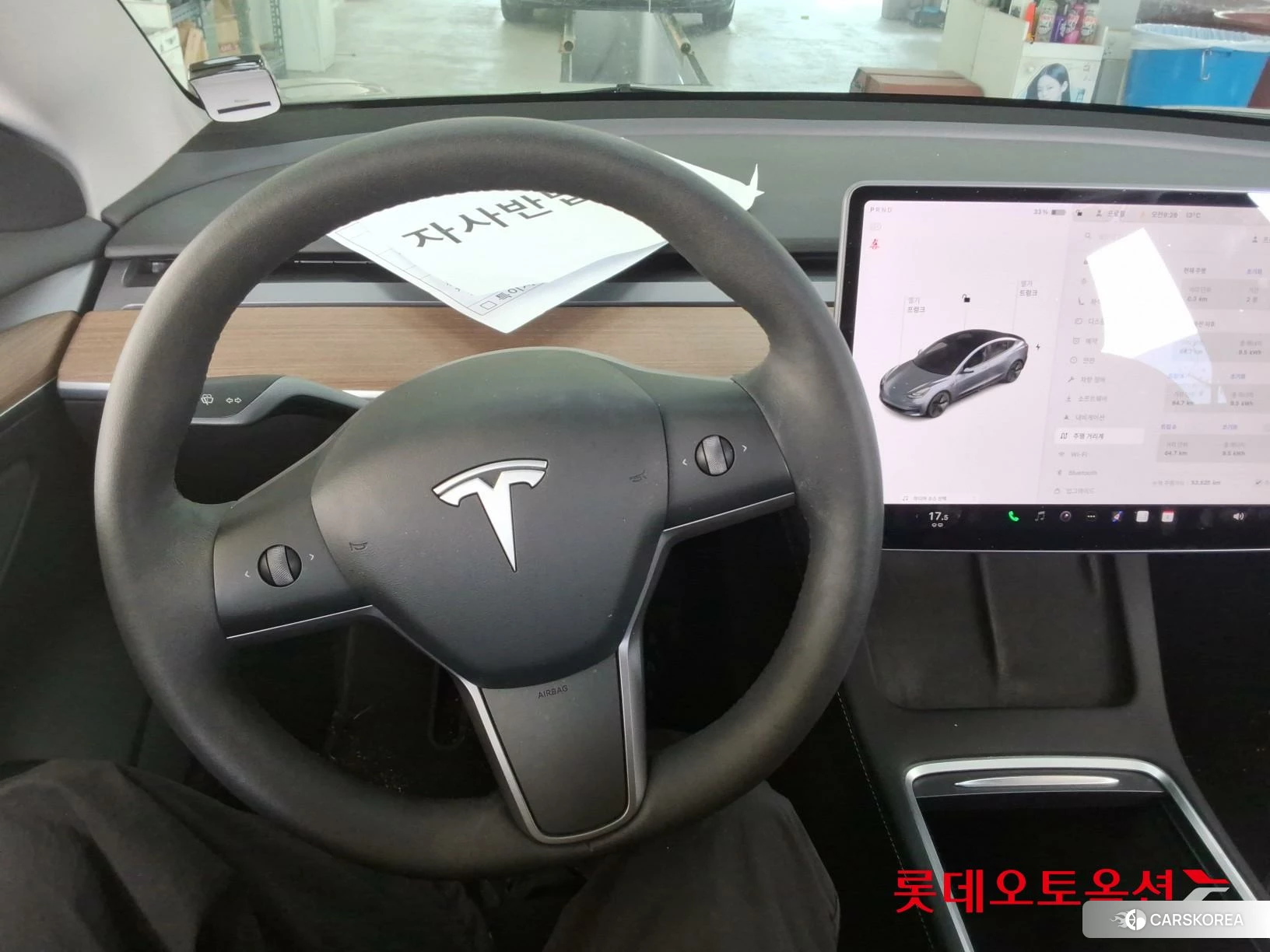 Tesla Model 3 Long Range id 3881982 из Кореи 21