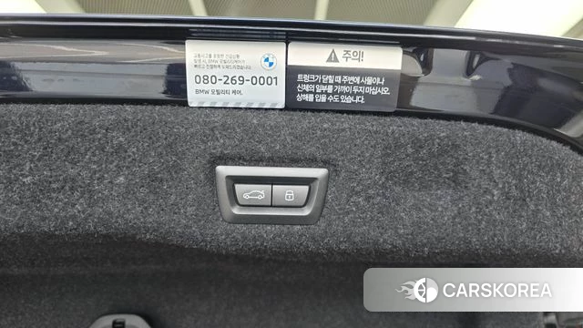 BMW 5 Series (G60) id 4480011 из Кореи 21