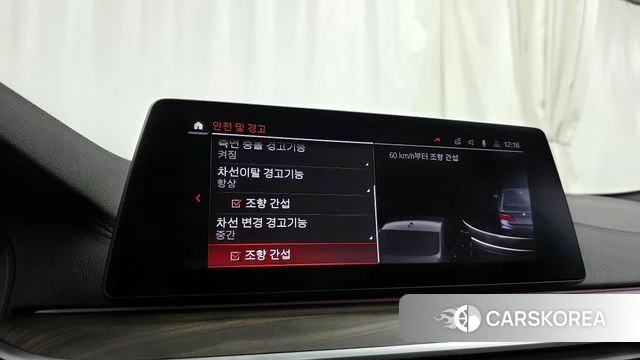 BMW 5 Series (G30) id 4225080 из Кореи 21