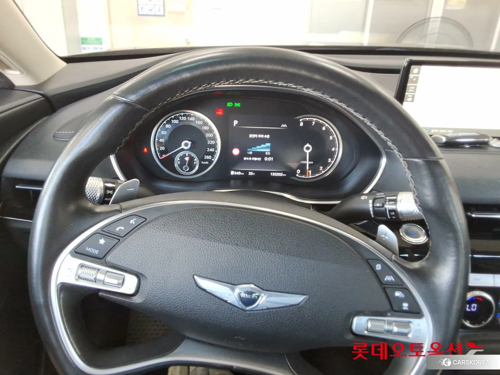 Hyundai G80 id 4679313 из Кореи 21