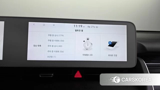 Hyundai Ionic 5 id 4224338 из Кореи 21