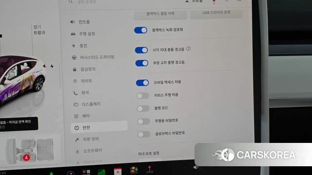 Tesla Model Y id 4834703 из Кореи 21