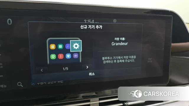 Hyundai The New Grandeur IG id 4501338 из Кореи 21