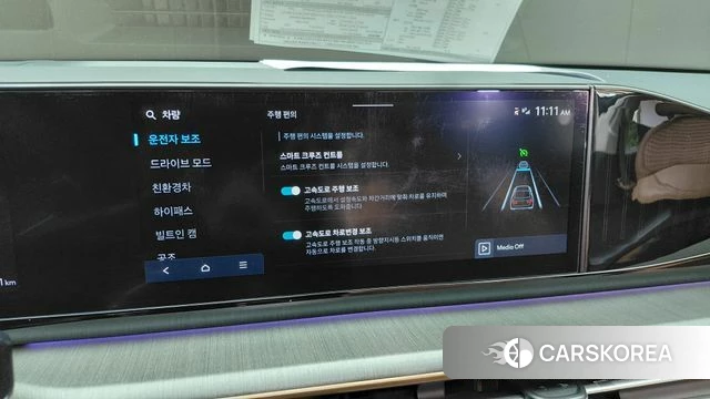 Hyundai Grandeur Hybrid (GN7) id 4880164 из Кореи 21