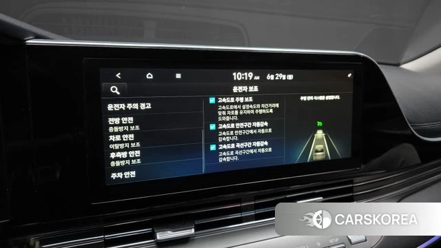 Hyundai The New Grandeur IG id 4519825 из Кореи 21