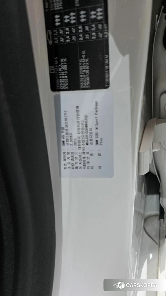 BMW 5 Series (G30) id 4595444 из Кореи 21