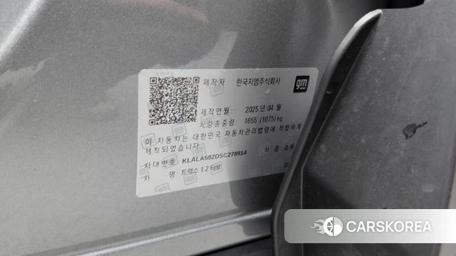 Chevrolet (GM Daewoo) Trax Crossover id 4719761 из Кореи 21