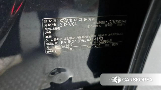 Hyundai The New Grandeur IG id 4943647 из Кореи 21